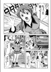 淫闘島-少女達のバトルエスケープ-試し読み4ページ