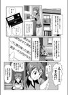 淫闘島-少女達のバトルエスケープ-試し読み6ページ