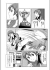 淫闘島-少女達のバトルエスケープ-試し読み7ページ