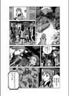 淫闘島-少女達のバトルエスケープ-試し読み9ページ