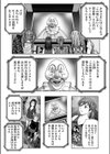 淫闘島-少女達のバトルエスケープ-試し読み10ページ