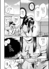 淫内治療 性処理ナースコール【単話】試し読み8ページ