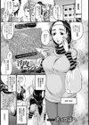 淫肉オークション〜妻から雌へ〜【単話】試し読み5ページ