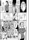 淫肉オークション〜妻から雌へ〜【単話】試し読み7ページ