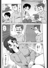 淫肉ママ試し読み2ページ