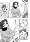 淫肉ママ試し読み3ページ
