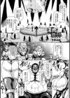 淫肉番付〜恥辱のマッスルグランプリ〜【単話】試し読み1ページ