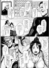 淫肉番付〜恥辱のマッスルグランプリ〜【単話】試し読み4ページ