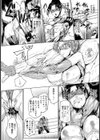淫肉番付〜恥辱のマッスルグランプリ〜【単話】試し読み6ページ