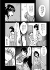 淫肉奉仕 オレノモノ試し読み9ページ