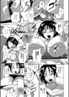 淫乳からくり奇譚試し読み9ページ