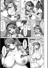 淫乳ローションSEX【単話】試し読み5ページ