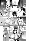 淫乳工房一番搾り〜家畜のように〜【単話】試し読み4ページ