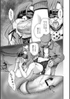 淫乳工房一番搾り〜家畜のように〜【単話】試し読み6ページ