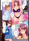 淫乳妻の園試し読み9ページ