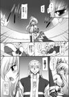 淫乳闘士シャイア試し読み4ページ