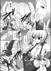 淫乳闘士シャイア試し読み5ページ
