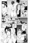 淫妊契約試し読み3ページ