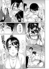 淫妊契約試し読み5ページ