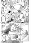 淫売捜査官 洗脳ドラッグ試し読み5ページ
