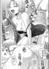淫売捜査官 洗脳ドラッグ試し読み8ページ