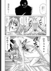 淫縛の血族試し読み5ページ