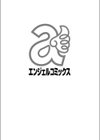 淫縛の若妻試し読み4ページ