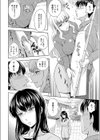淫縛の若妻試し読み10ページ