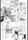 淫縛学艶試し読み10ページ