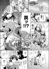 淫縛牢辱試し読み1ページ