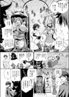 淫縛牢辱試し読み2ページ