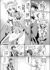 淫縛牢辱試し読み3ページ
