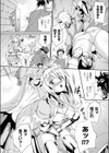 淫縛牢辱試し読み4ページ