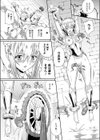 淫縛牢辱試し読み8ページ