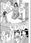 淫美な追憶…試し読み1ページ