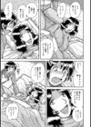 淫美な追憶…試し読み3ページ