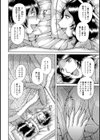 淫美な追憶…試し読み4ページ