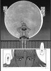 淫姫試し読み3ページ