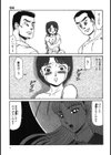 淫姫試し読み4ページ