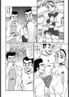 淫姫試し読み5ページ