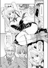 淫婦暗躍試し読み7ページ