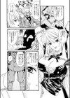 淫婦暗躍試し読み8ページ