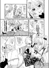 淫婦暗躍試し読み9ページ