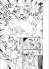 淫文化コミュニケーション試し読み7ページ
