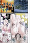 淫母・淫姉妹物語試し読み2ページ