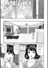 淫母・淫姉妹物語試し読み4ページ