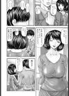 淫母・淫姉妹物語試し読み5ページ