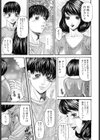 淫母・淫姉妹物語試し読み6ページ