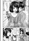 淫母・淫姉妹物語試し読み7ページ