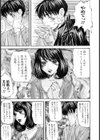 淫母・淫姉妹物語試し読み8ページ